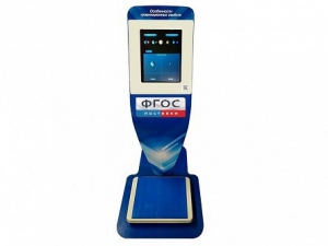 Учебно-демонстрационный комплекс для демонстрации и сравнения особенностей гравитационных свойств различных небесных объектов - fgospostavki.ru - Махачкала