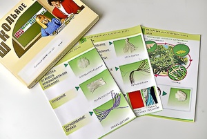 Коллекция "Шелк" (начальная школа) - fgospostavki.ru - Махачкала