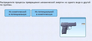 Интерактивные курсы. Физика 9 класс. Базовый. - fgospostavki.ru - Махачкала