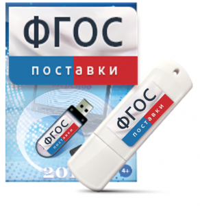 Программно-дидактический комплекс "Мерсибо Интерактив" для сенсорных панелей - fgospostavki.ru - Махачкала