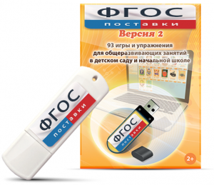 Программно-дидактический комплекс "Мерсибо Плюс" (вер. 2) - fgospostavki.ru - Махачкала