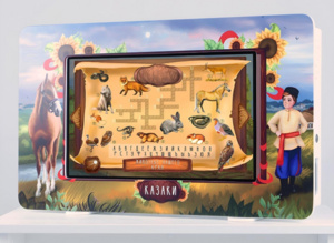 Методический интерактивный комплекс "Региональный компонент Казаки" 43" - fgospostavki.ru - Махачкала