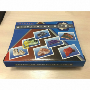 Демонстрационная коллекция "Поделочные камни" (полированные) - fgospostavki.ru - Махачкала