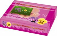 Счетный материал на магнитах "Анютины глазки" - fgospostavki.ru - Махачкала