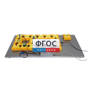 Лабораторная установка «Определение емкости конденсатора по осциллограмме его разряда через резистор» - fgospostavki.ru - Махачкала