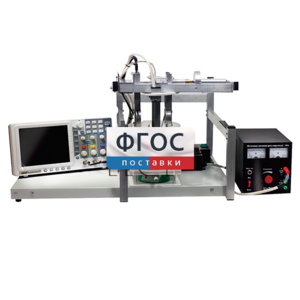 Лабораторная установка «Определение зависимости скорости звука в воде от температуры» - fgospostavki.ru - Махачкала