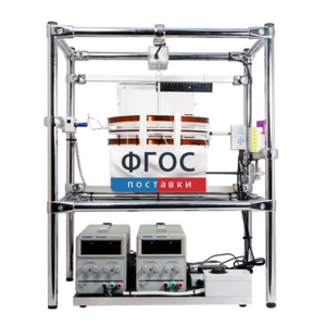 Лабораторная установка «Измерение силы, действующей на проводник с током в магнитном поле» - fgospostavki.ru - Махачкала