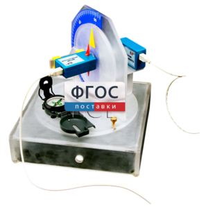 Лабораторная установка «Исследование магнитного поля Земли» - fgospostavki.ru - Махачкала