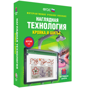 Технология. Кройка и шитье - fgospostavki.ru - Махачкала