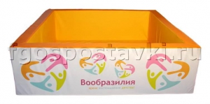 Сухой бассейн "Вообразилия" квадратный с шелкографией - fgospostavki.ru - Махачкала