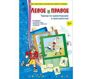 Левое и правое - fgospostavki.ru - Махачкала