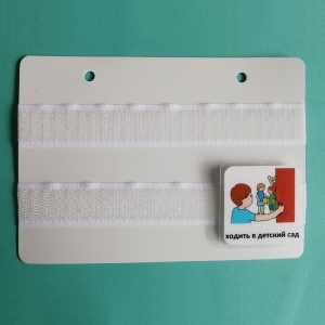 Лист-вкладыш в папку ПЕКС МИНИ - fgospostavki.ru - Махачкала