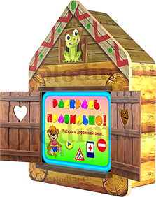 Интерактивный логопедический комплекс (комплектация максимальная) - fgospostavki.ru - Махачкала