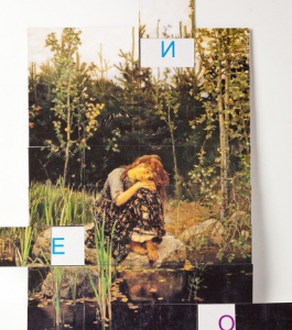 Магнитная орфография (безударные гласные, 1 класс) "Аленушка" - fgospostavki.ru - Махачкала