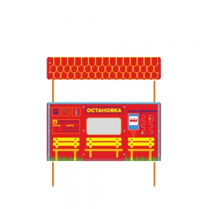 Учебно-игровой макет "Остановка" стационарная - fgospostavki.ru - Махачкала