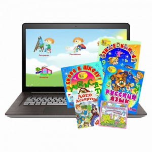 Малый логопедический комплект (с ноутбуком) - fgospostavki.ru - Махачкала
