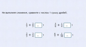 Интерактивные курсы. Математика 6 класс. Базовый. - fgospostavki.ru - Махачкала