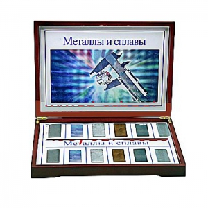 Коллекция "Металлы и сплавы" - fgospostavki.ru - Махачкала