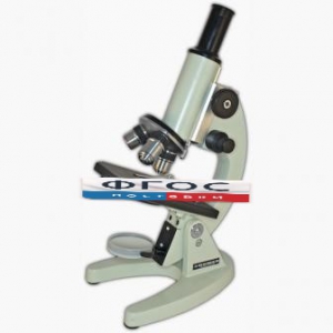 Микpоскоп учебный - 1 - fgospostavki.ru - Махачкала
