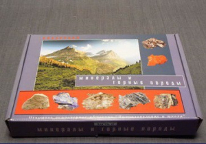 Коллекция "Минералы и горные породы" (16 видов) - fgospostavki.ru - Махачкала