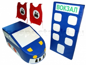 Комплект "Железная дорога" - fgospostavki.ru - Махачкала