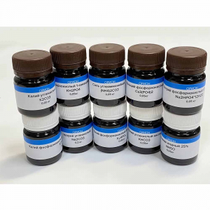 Набор реактивов 11 С Соли для демонстрационных опытов - fgospostavki.ru - Махачкала