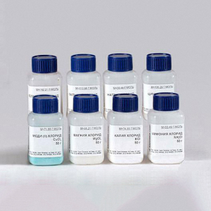 Набор реактивов 13 ВС Галогениды - fgospostavki.ru - Махачкала