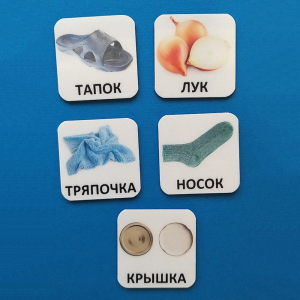 Набор карточек "ДИСТРАКТОРЫ" - fgospostavki.ru - Махачкала