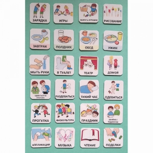 Набор карточек "Для детского сада" - fgospostavki.ru - Махачкала