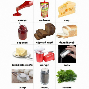 Набор карточек "Дополнительные продукты" - fgospostavki.ru - Махачкала