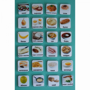 Набор карточек "Еда-1 - fgospostavki.ru - Махачкала