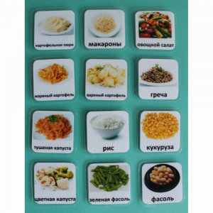 Набор карточек "Гарниры" - fgospostavki.ru - Махачкала