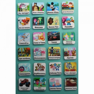 Набор карточек "Мультфильмы" - fgospostavki.ru - Махачкала