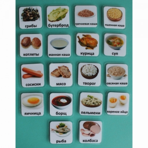 Набор карточек "Основные блюда" - fgospostavki.ru - Махачкала