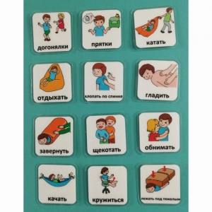 Набор карточек "Поощрения" - fgospostavki.ru - Махачкала