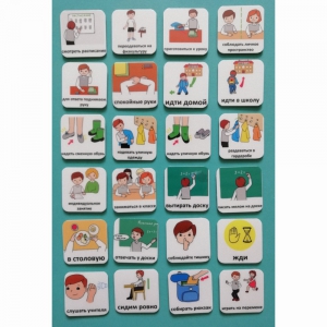 Набор карточек "Школа" - fgospostavki.ru - Махачкала