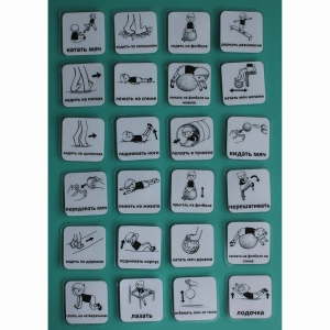Набор карточек "Упражнения 1" - fgospostavki.ru - Махачкала