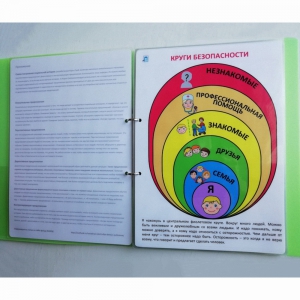 Набор социальных историй - fgospostavki.ru - Махачкала