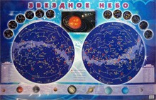 Настенная карта звездного неба для детей - fgospostavki.ru - Махачкала