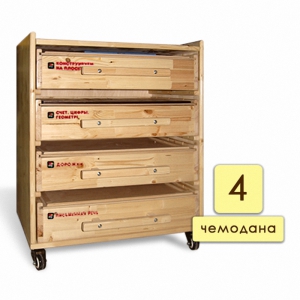 Набор психолога 4 модуля - fgospostavki.ru - Махачкала