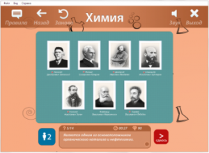 ОС3 Хим IQ 2.0 - fgospostavki.ru - Махачкала