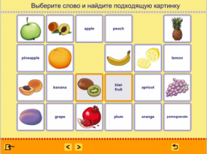 Учим английские слова. (Учебно-методический комплект) - fgospostavki.ru - Махачкала