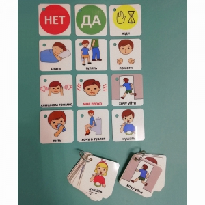 Полезный брелок - fgospostavki.ru - Махачкала