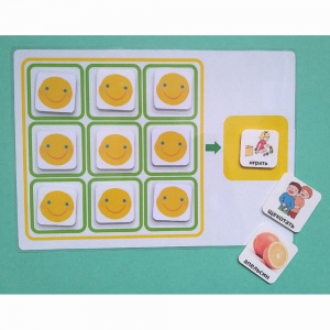 Поощрительный лист А4 на 9 смайликов - fgospostavki.ru - Махачкала