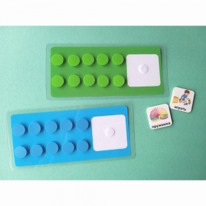 Поощрительный лист на 10 жетонов - fgospostavki.ru - Махачкала