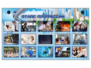 Многофункциональный интерактивный стенд-тренажер "Атлас профессий" с сенсорным ЖК-дисплеем - fgospostavki.ru - Махачкала