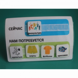 Расписание "Сейчас- Нам потребуется" - fgospostavki.ru - Махачкала