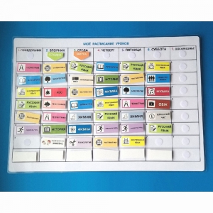 Расписание уроков (средняя школа) - fgospostavki.ru - Махачкала