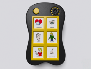 Игровой коммуникатор «Гоу!» 6+ - fgospostavki.ru - Махачкала