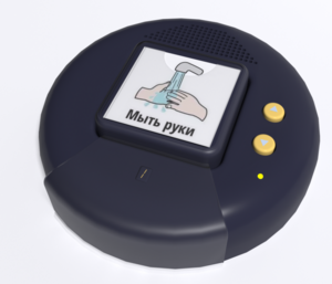 Игровой коммуникатор «Кнопка» №2 - fgospostavki.ru - Махачкала